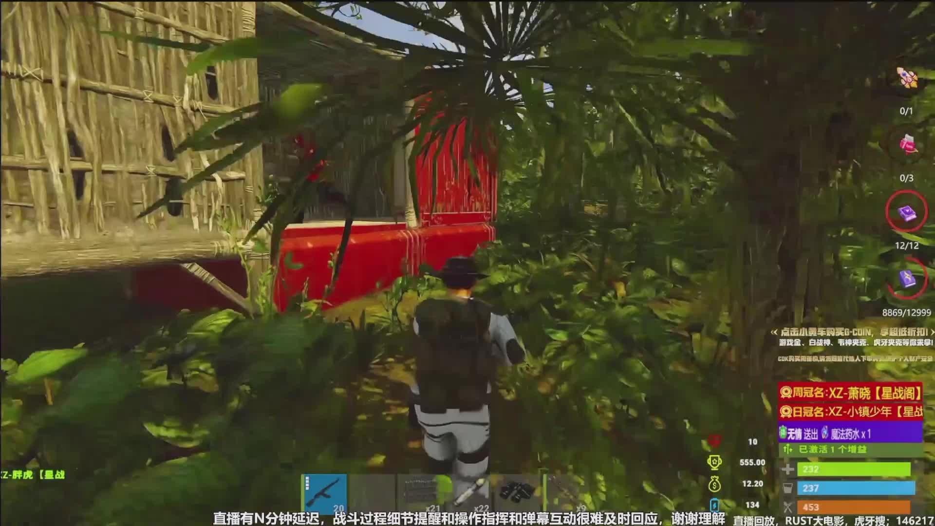 rust抄家中