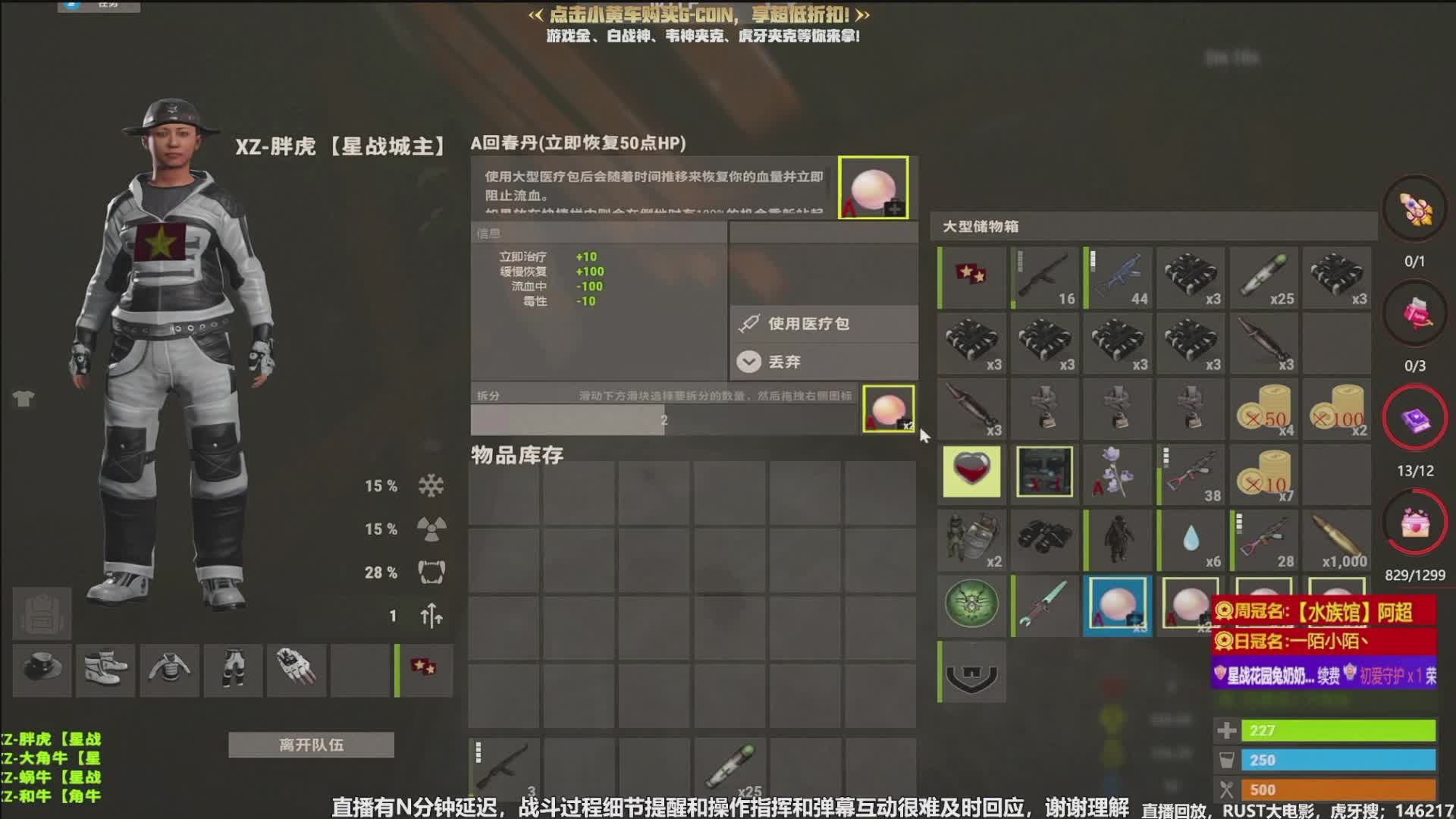 rust抄家中