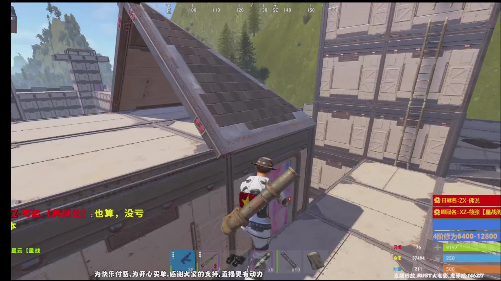 抄家中！