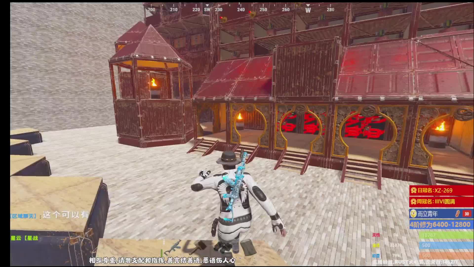 抄家中！