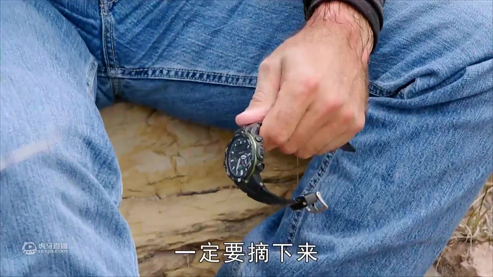 第九集：《求生一加一》逃离追踪者，用花朵补水，仙人掌做美容