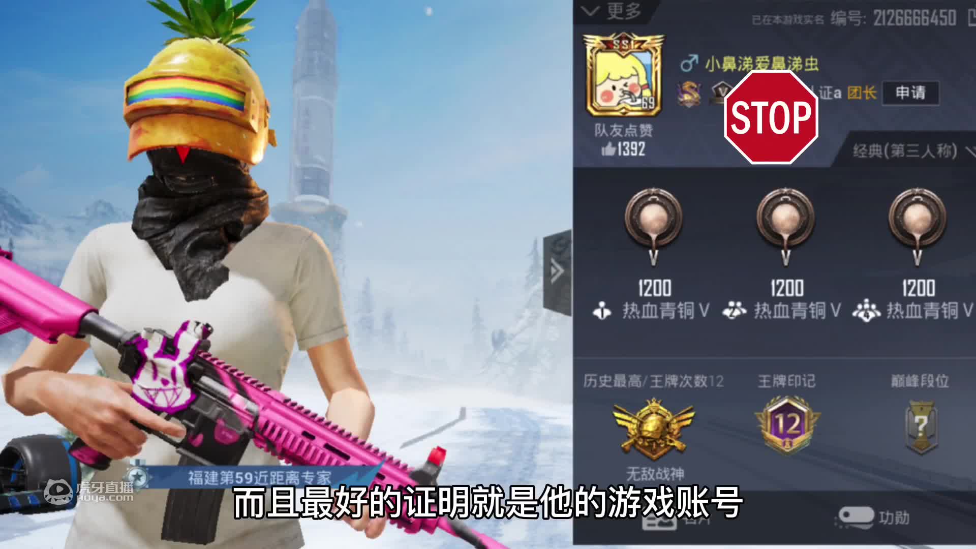 坚持和努力还要闹多久2？