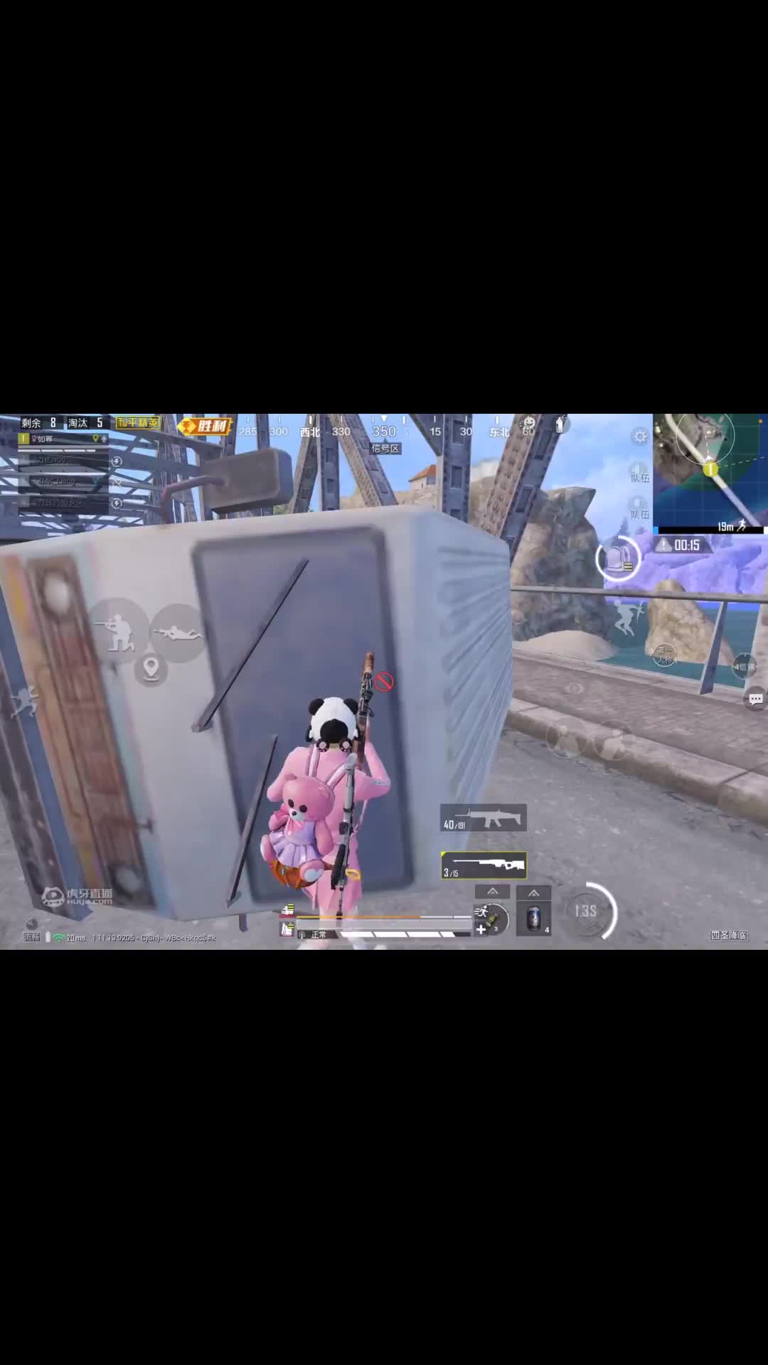 欢迎来到吃鸡皮皮兔的直播间