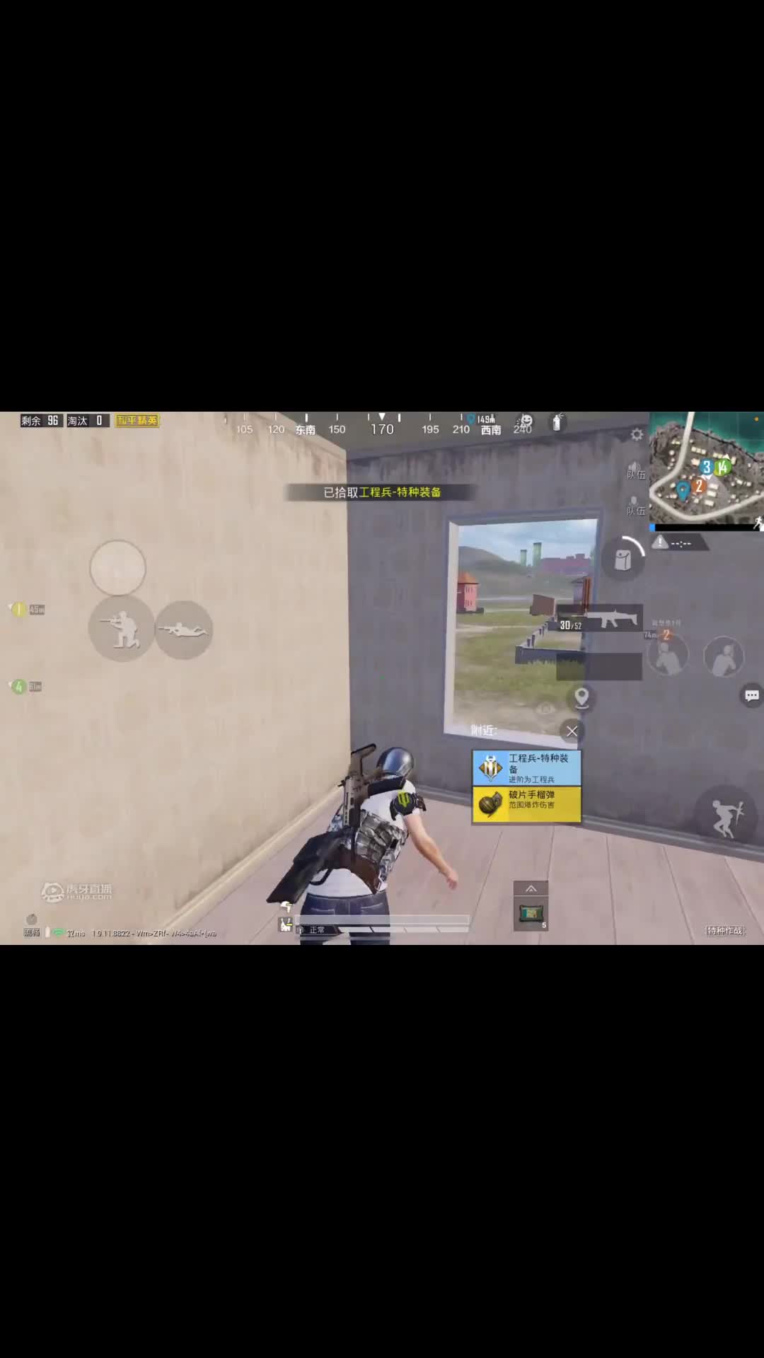 欢迎来到吃鸡皮皮兔的直播间