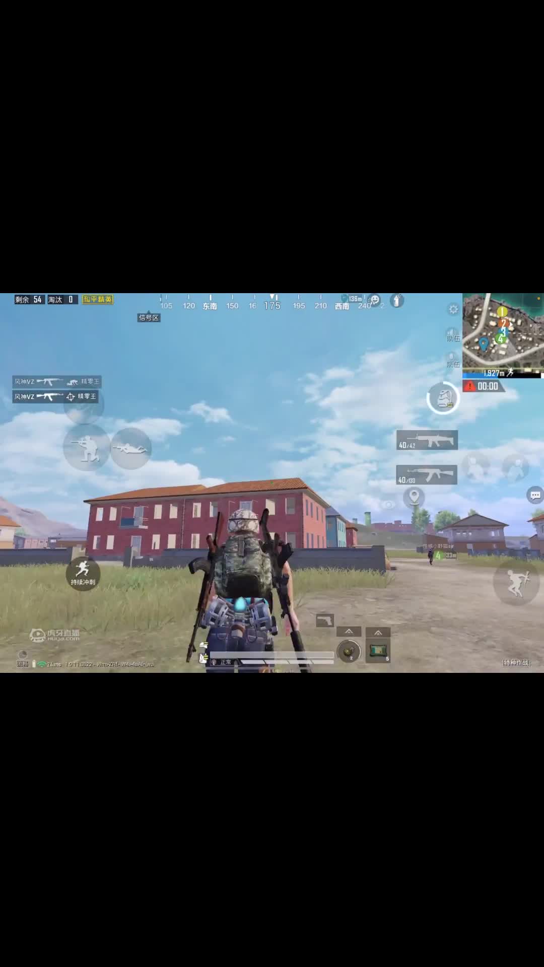 欢迎来到吃鸡皮皮兔的直播间