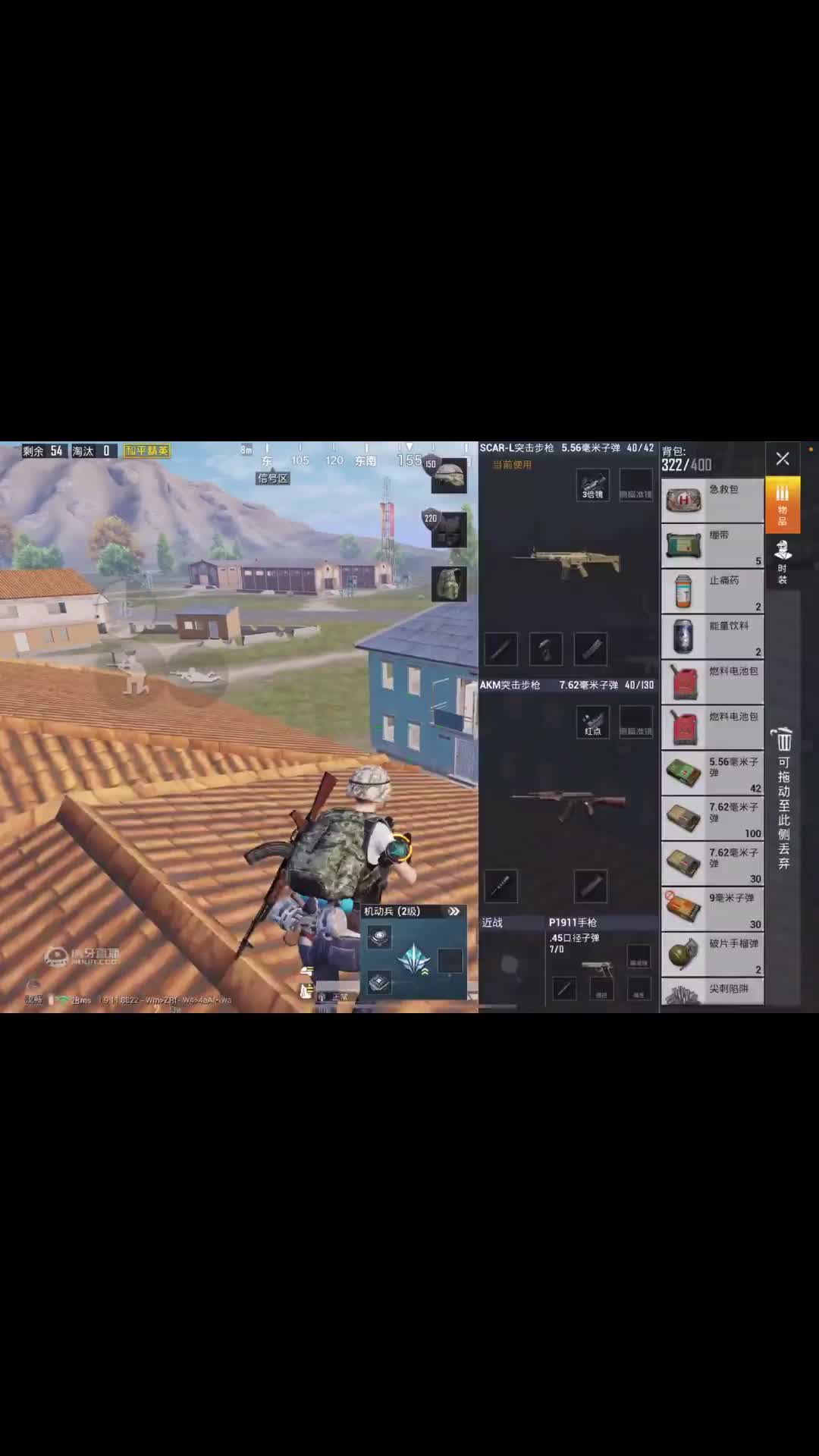 欢迎来到吃鸡皮皮兔的直播间