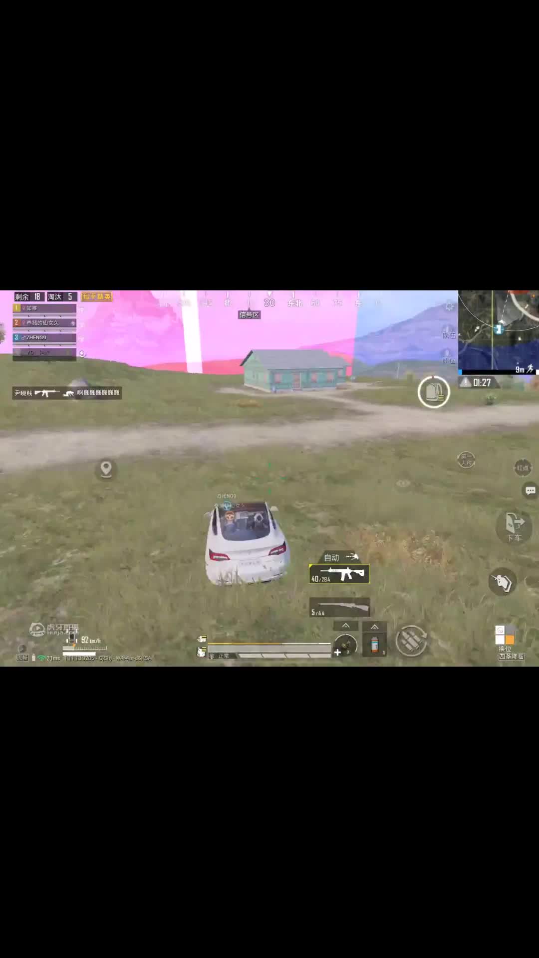 欢迎来到吃鸡皮皮兔的直播间