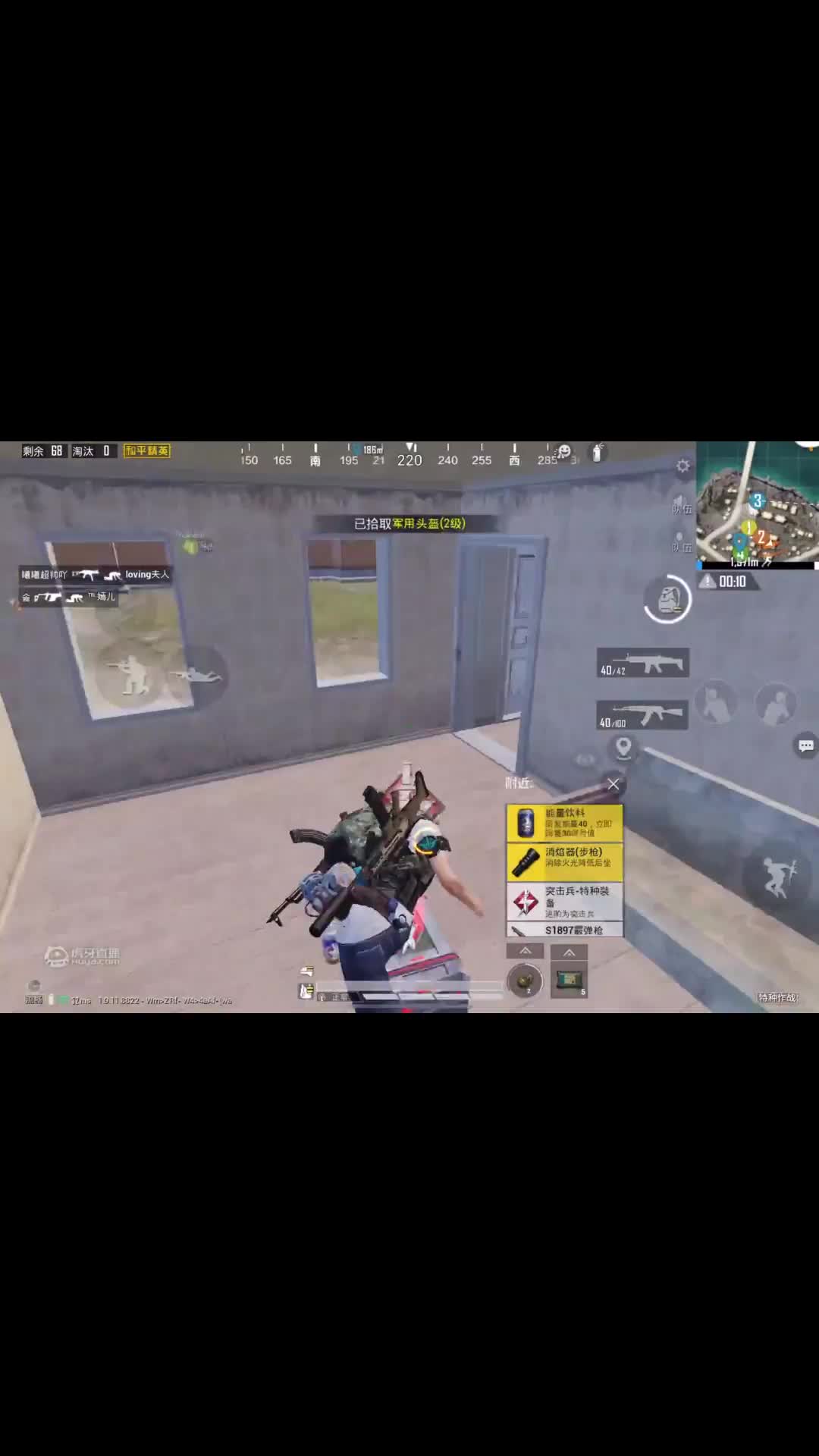 欢迎来到吃鸡皮皮兔的直播间