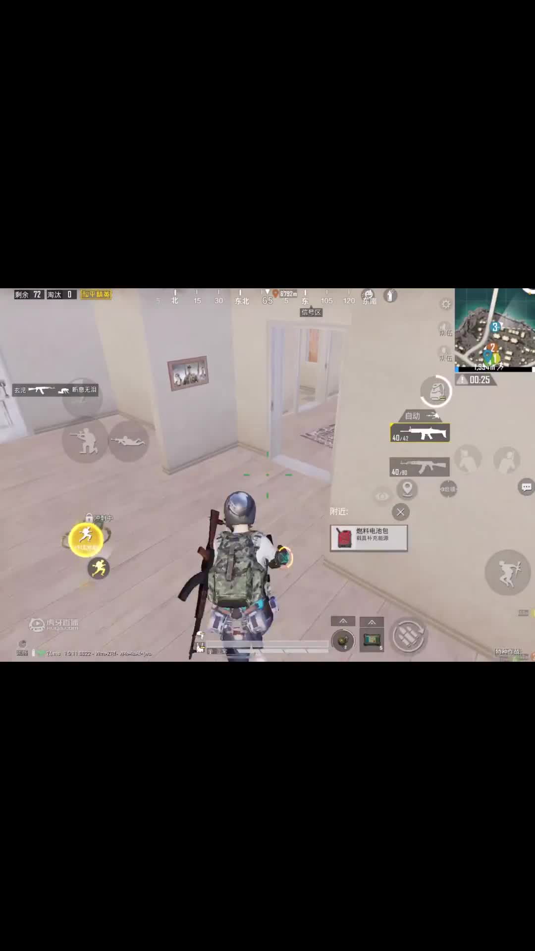 欢迎来到吃鸡皮皮兔的直播间