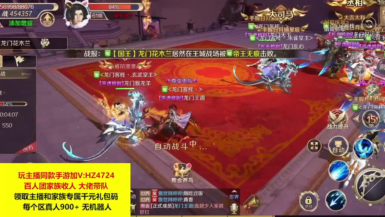 欢迎来到我的直播间