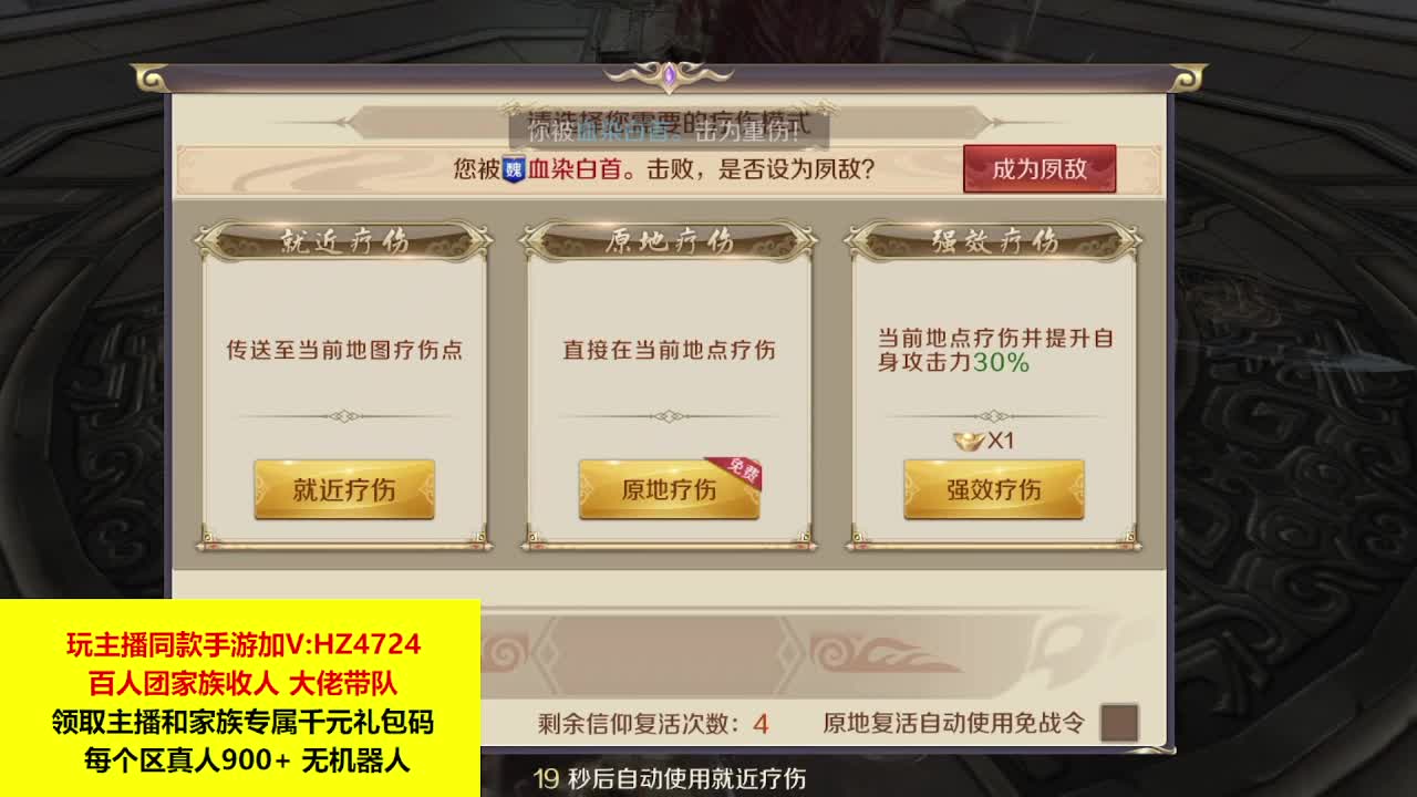 欢迎来到我的直播间