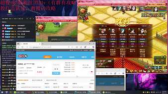 柴三春問道直播_柴三春視頻直播 - 虎牙直播