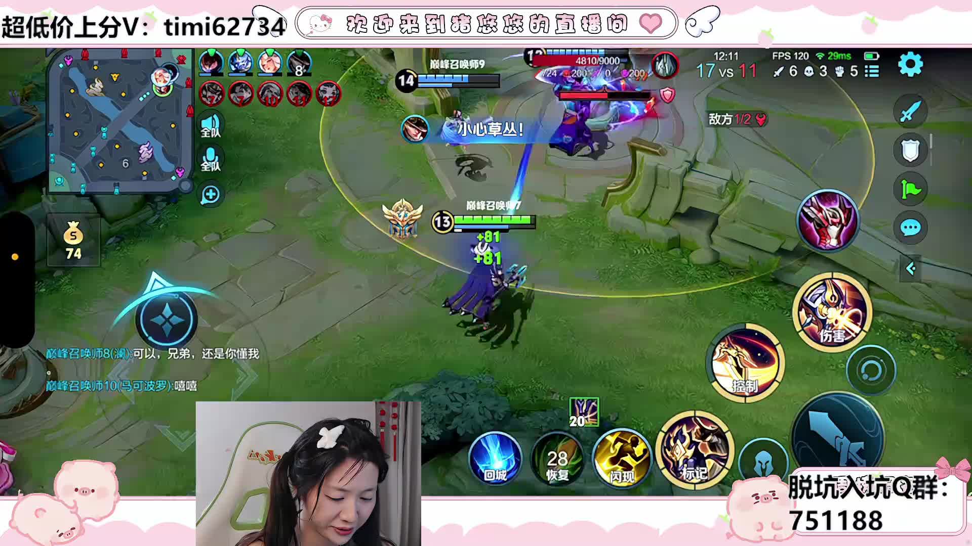 还剩68场的机会突破1800！