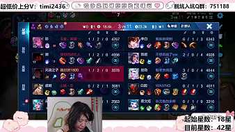 單排不上榮耀不下播