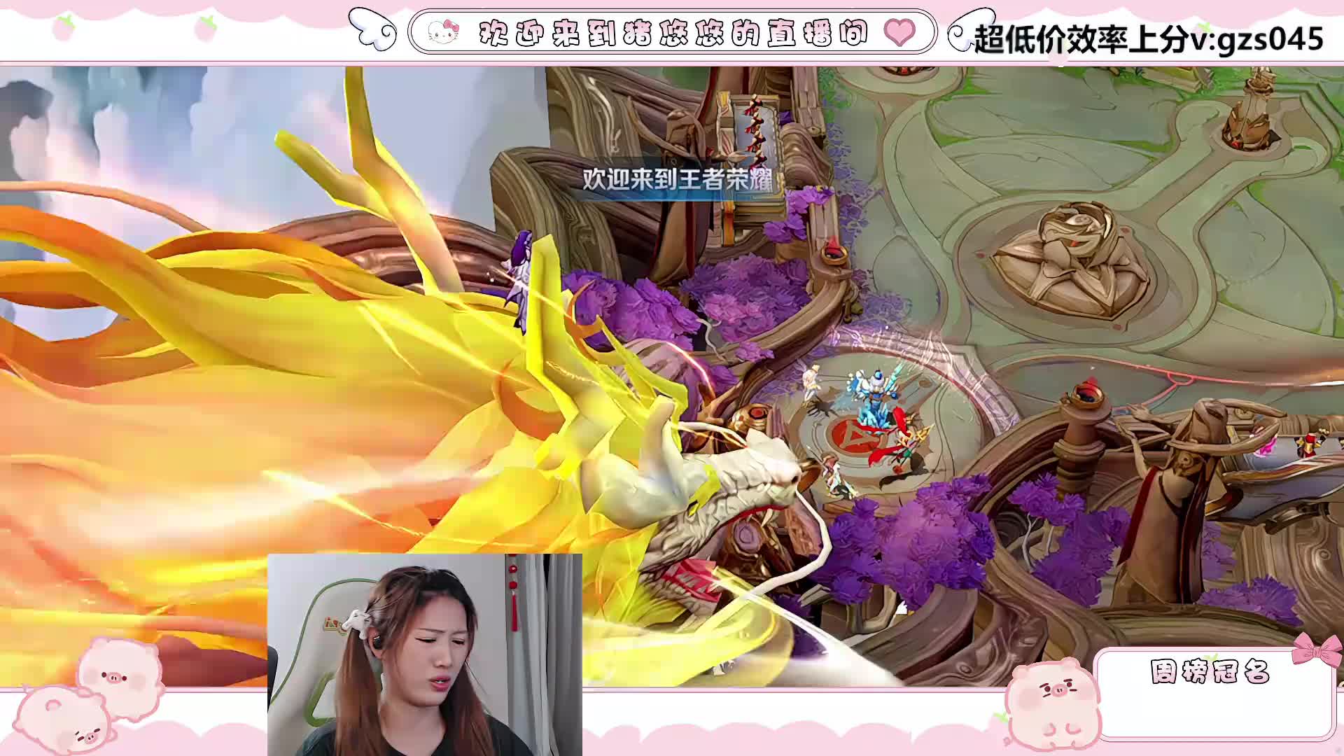 今晚能否陪我冲刺2200