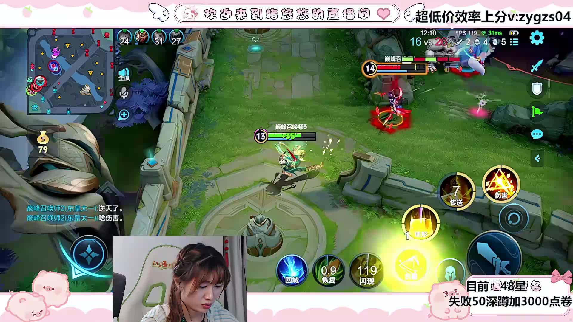 今天是很接近2200的一天