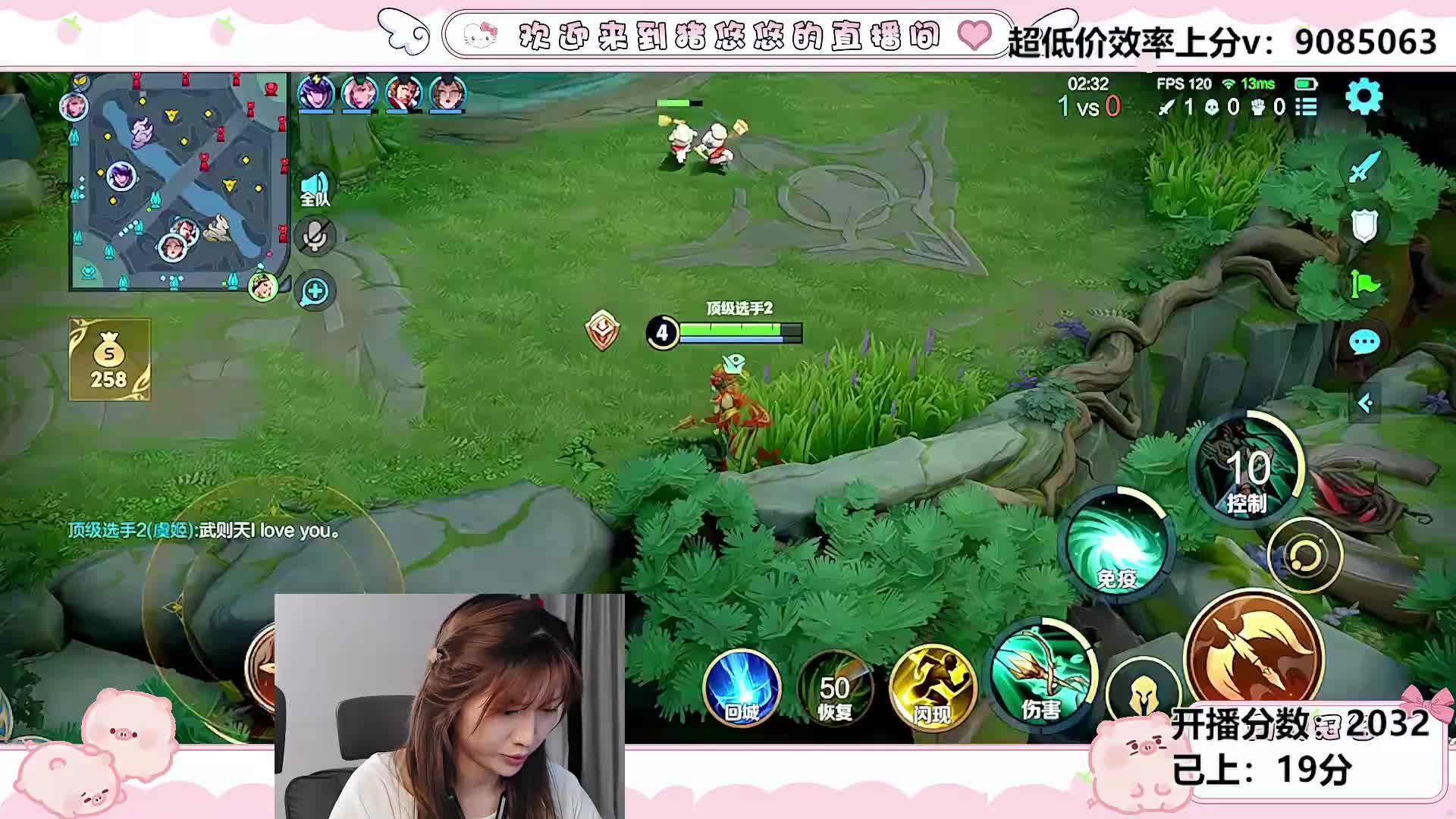 今天全力以赴冲击2200