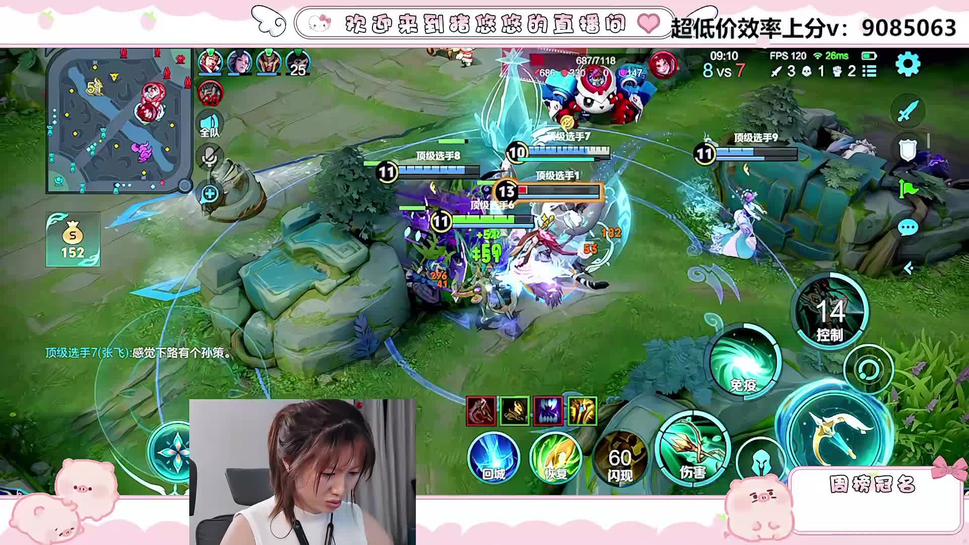 今天全力以赴稳住2100