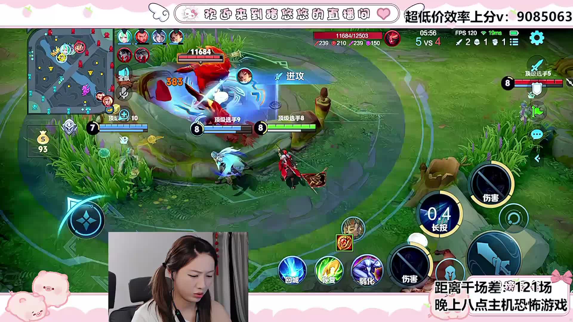 這個六月我一定要上2300