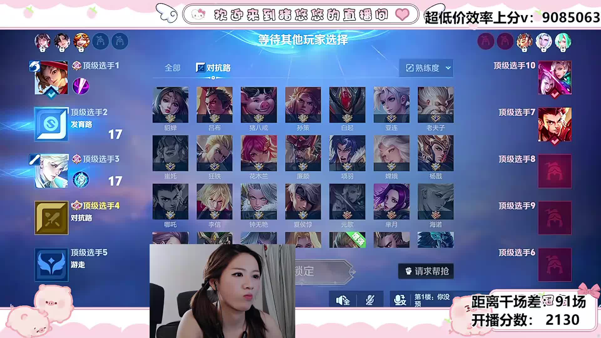 加油加油加油！