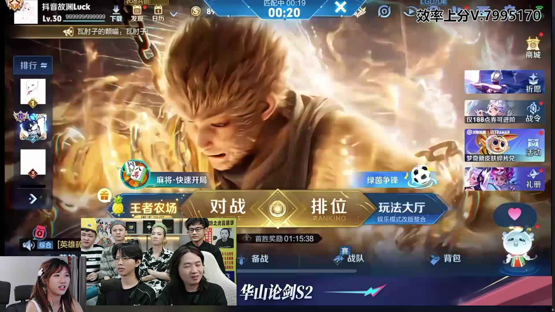 已逃离1800分！1900开冲