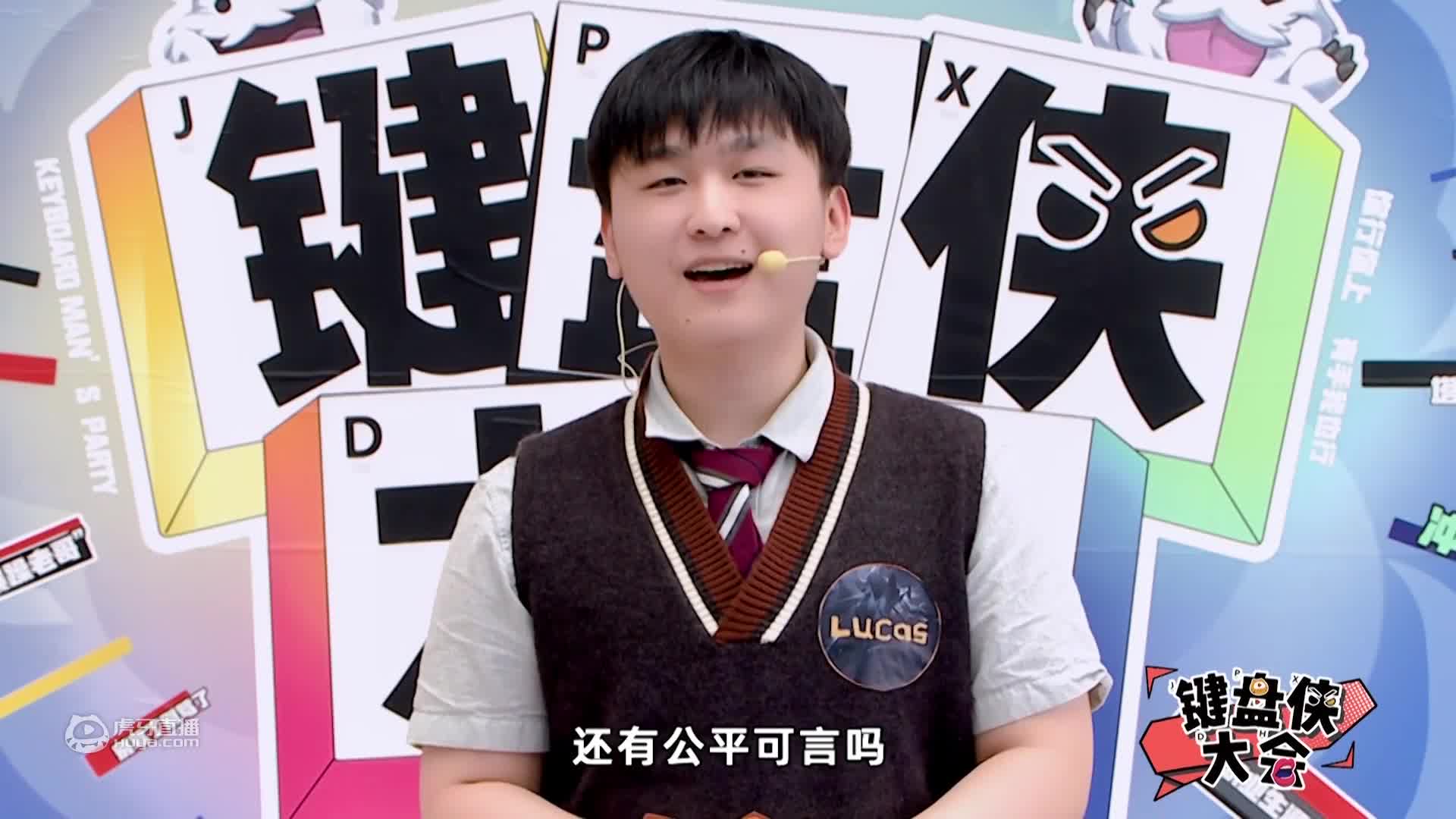 键盘侠大会第一期：IG vs RA