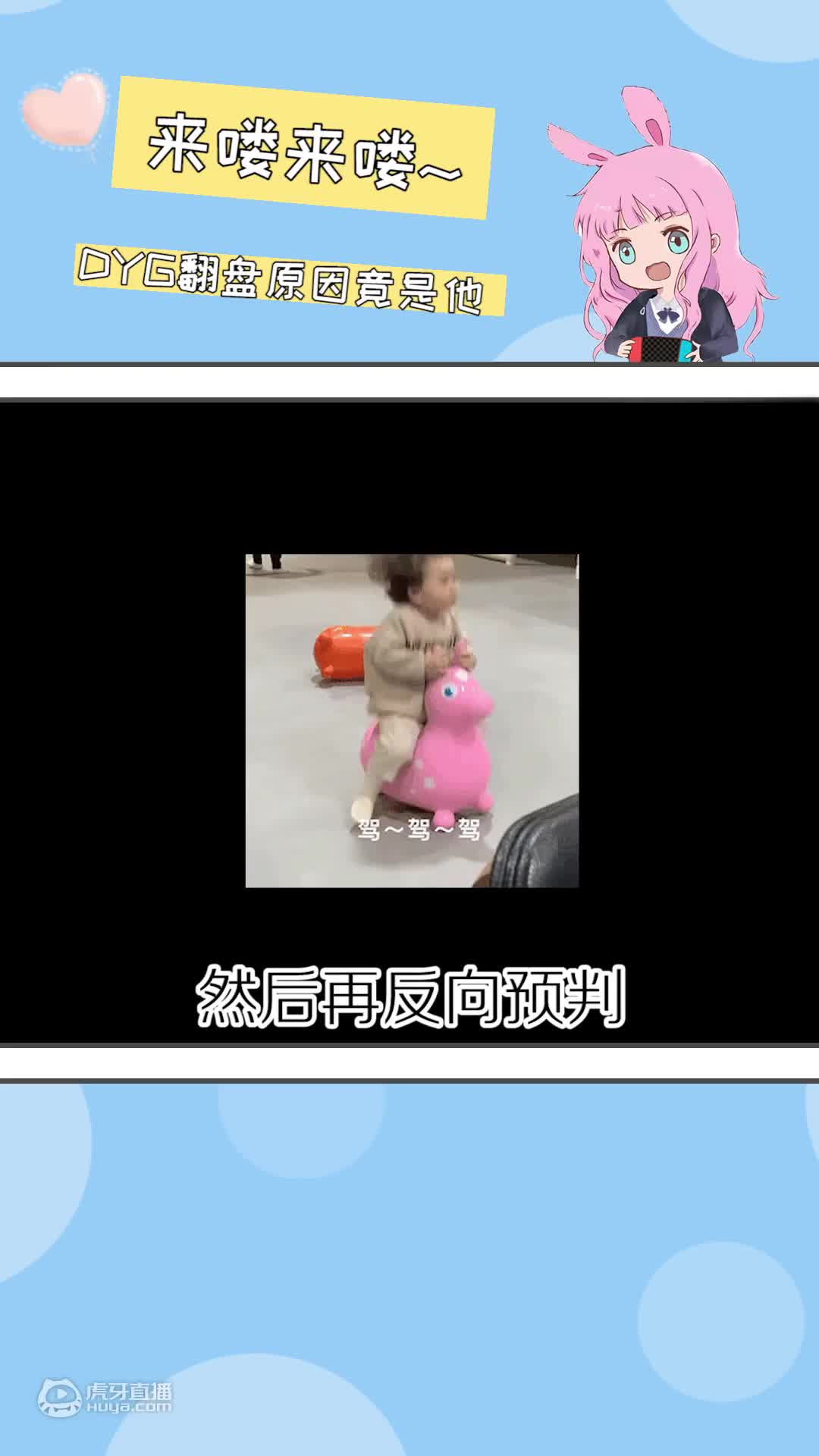 5月2号大灾变前夕