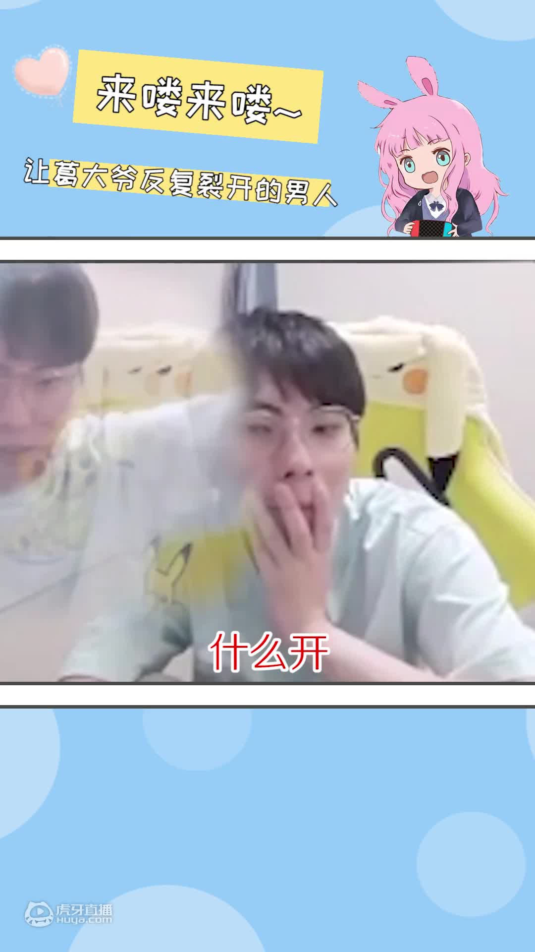 王者荣耀KPL 电竞传奇趣味解说