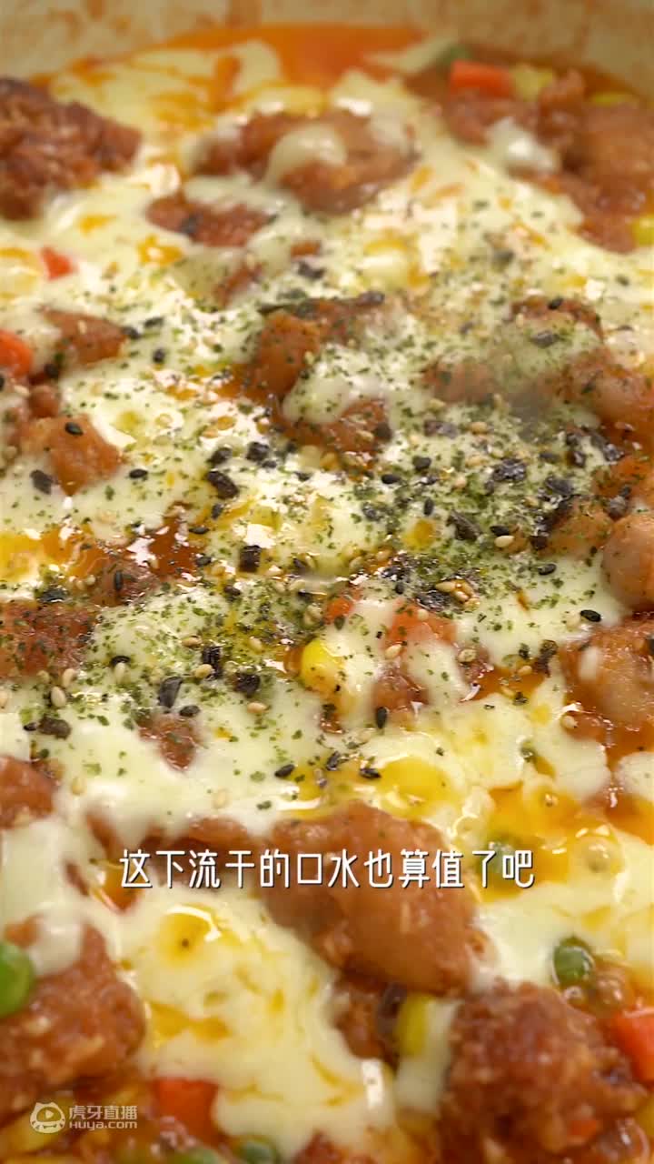 不怕你说没胃口，就怕你说不够吃！