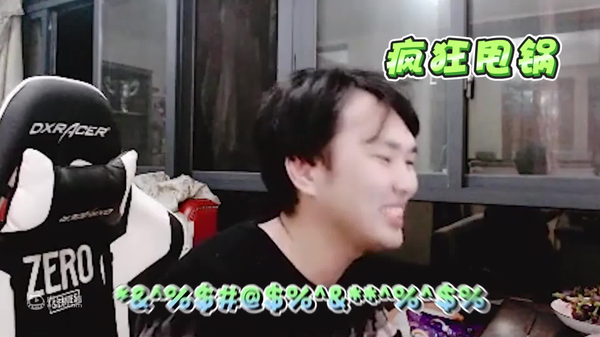 DNF仇冬生：PK碰到嘴炮弟弟，这火力怕不是对面的间谍！