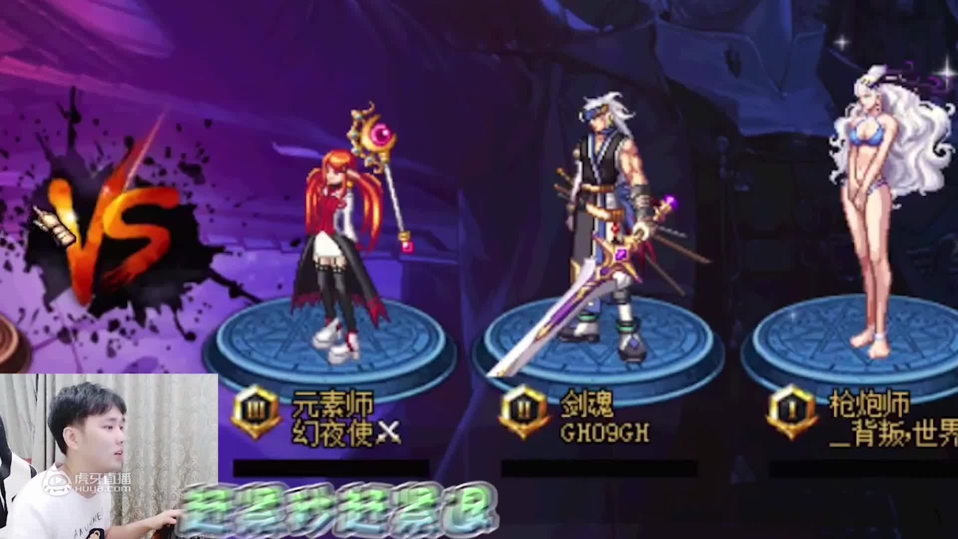 DNF仇冬生：PK场外挂猖獗，霸体加秒杀，这谁顶得住
