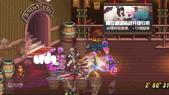 BUG仇的PK日常地下城與勇士直播_BUG仇的PK日常視頻直播 - 虎牙直播