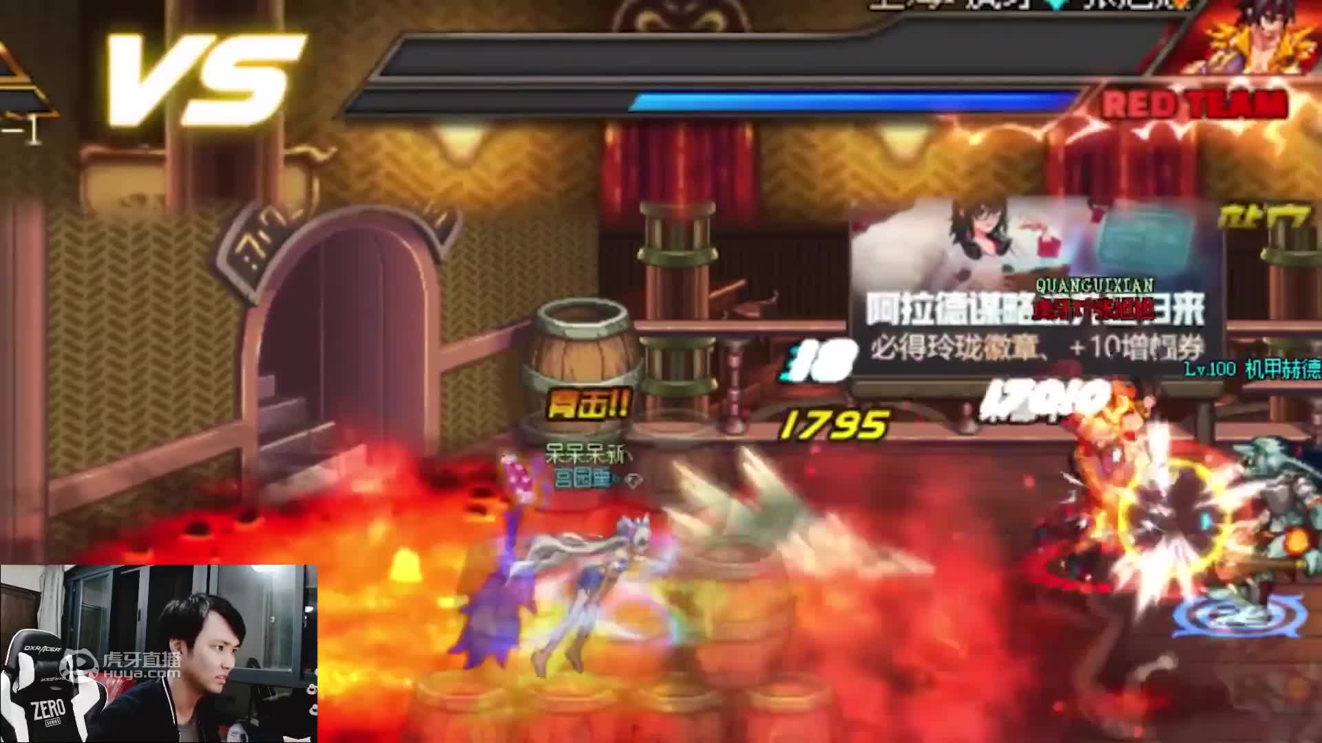 DNF世界冠军PK不讲武德，仇冬生联合李永暴虐萝莉