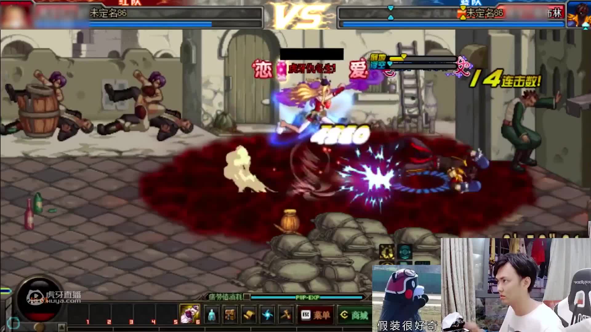 DNF仇冬生：宠物竟能如此凶残？护主行为细思恐极！