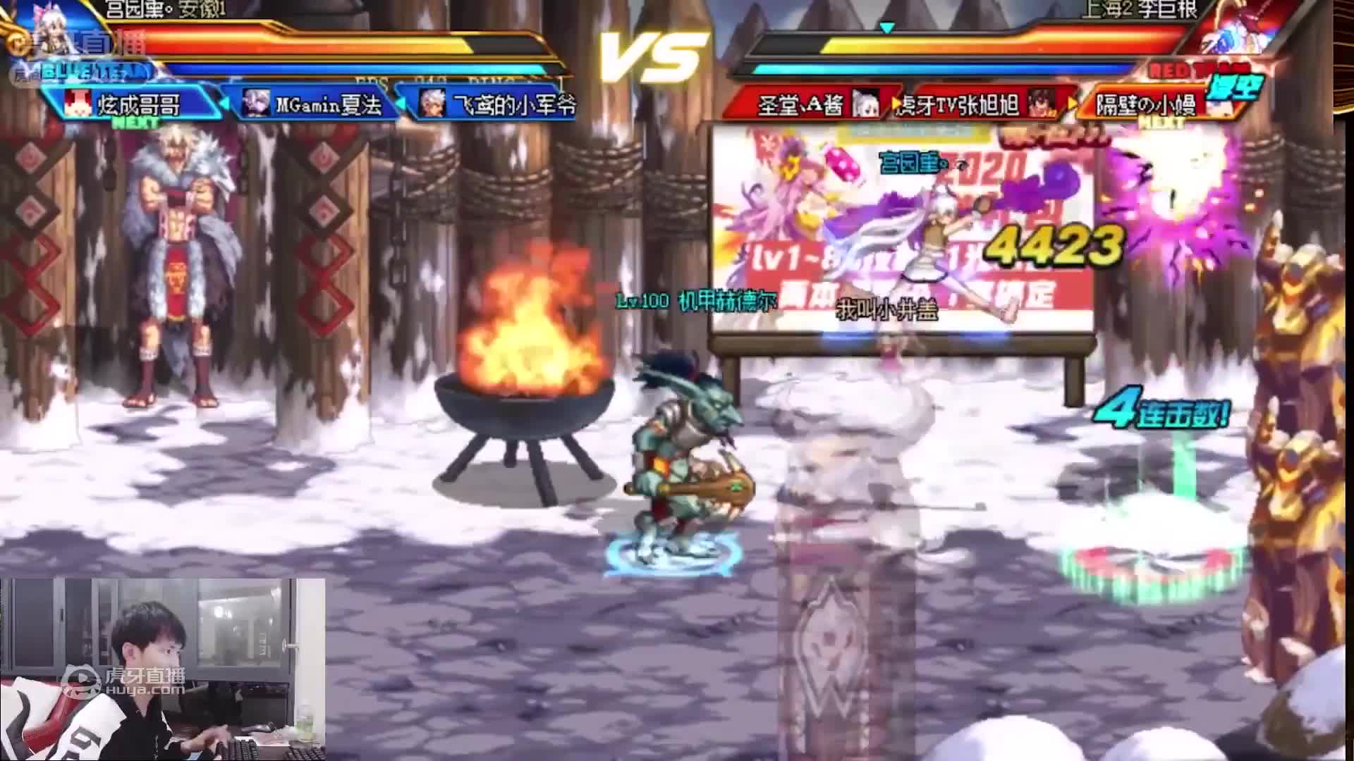 DNF仇冬生：世界冠军临危受命，实力展示1v3逆天翻盘
