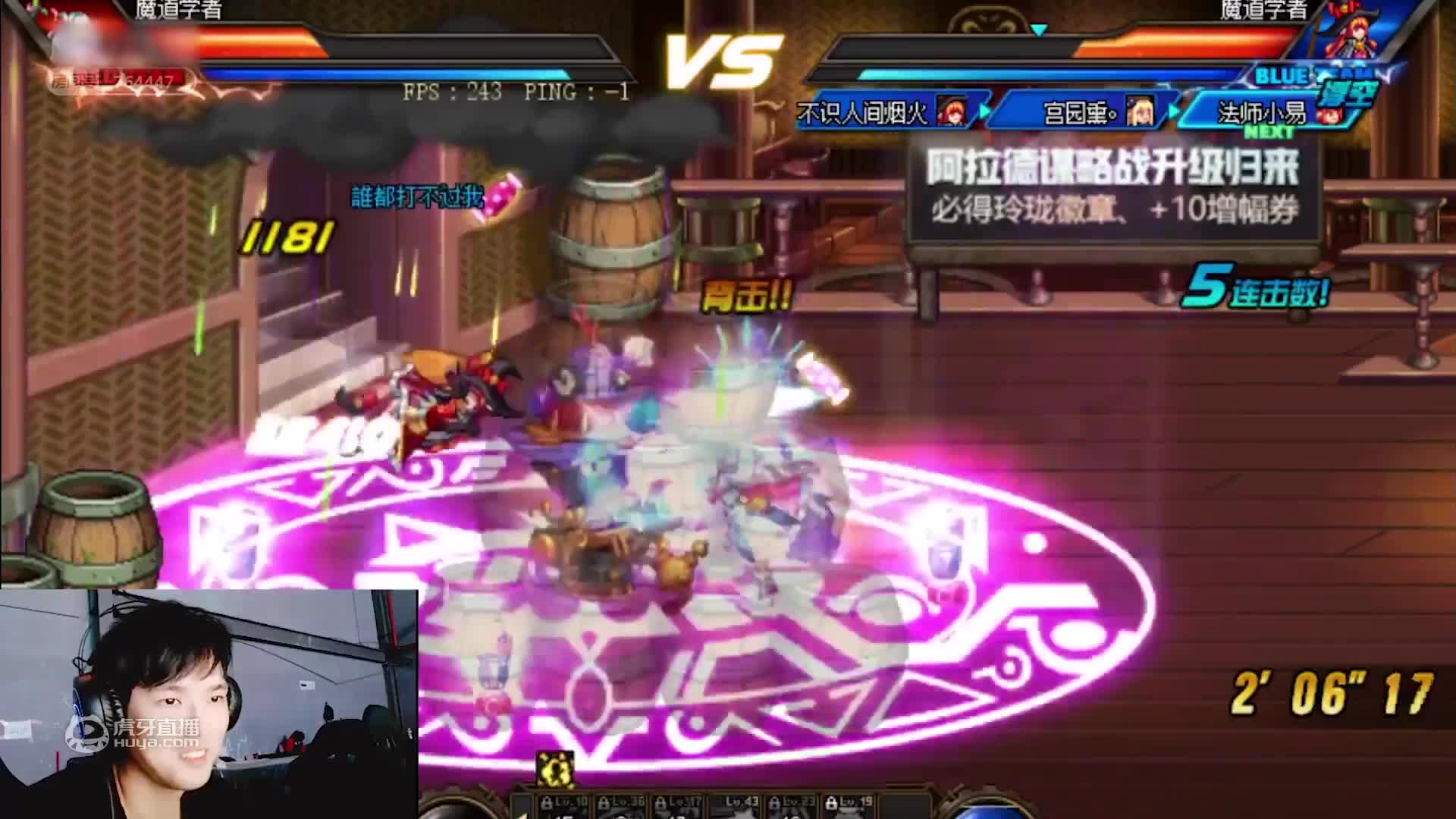 DNF仇冬生：世界冠军临危受命，实力展示1v3逆天翻盘