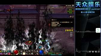 天眾丶肝王之王地下城與勇士直播_天眾丶肝王之王視頻直播 - 虎牙直播