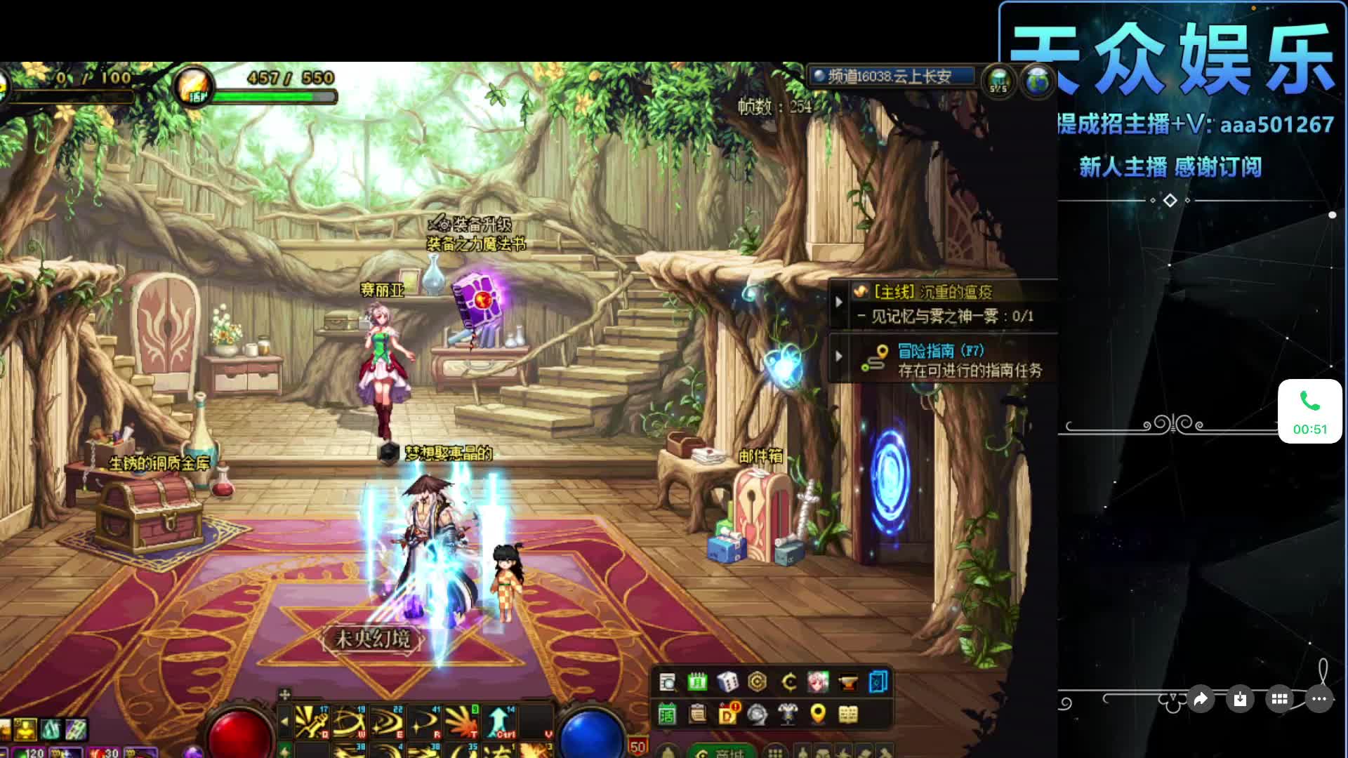 欢迎到我的直播间