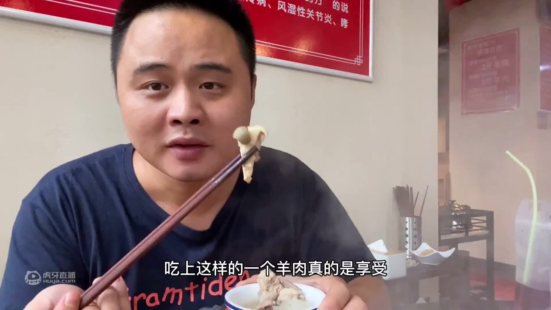 跟着大胖去蹭饭，内蒙古空运过来的羊肉，水煮烧烤羊肉太惊艳了！