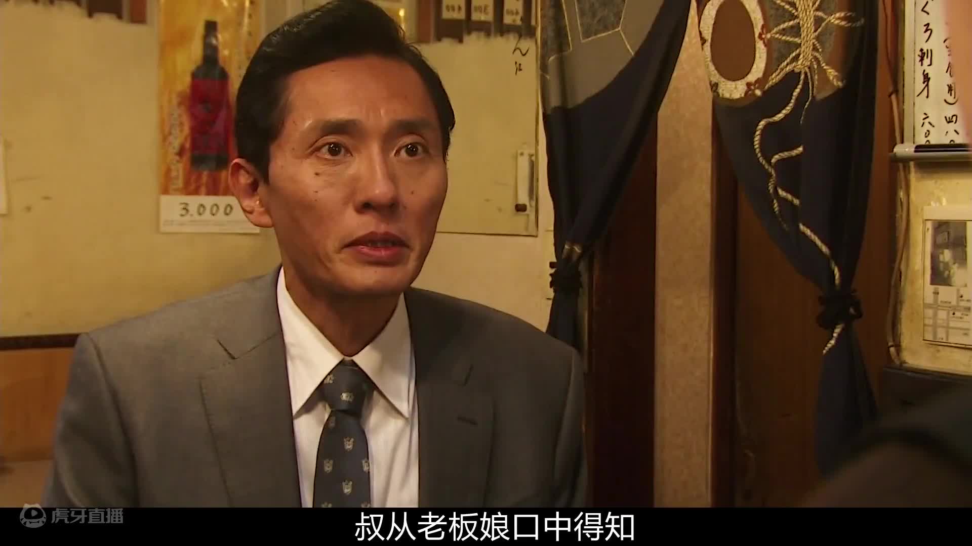探店深夜街头烧鸟炸物料理，垂涎欲滴的美食神剧《孤独的美食家》