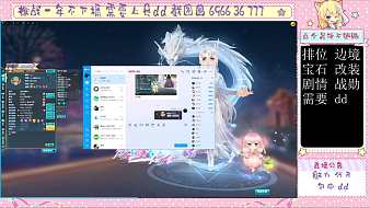 hy丶滿哥QQ飛車直播_hy丶滿哥視頻直播 - 虎牙直播