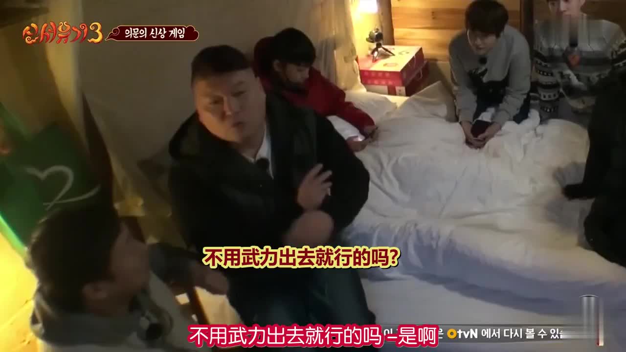 新西游记 笑掉头系列