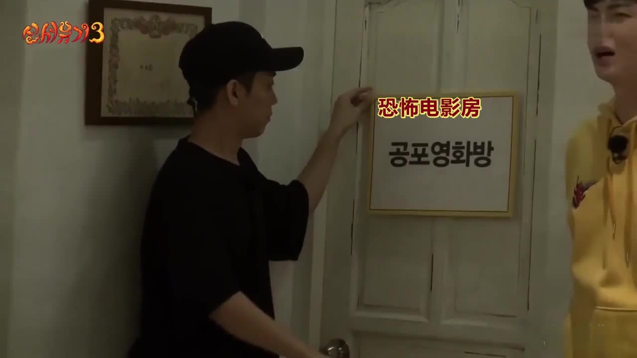 新西游记 笑掉头系列