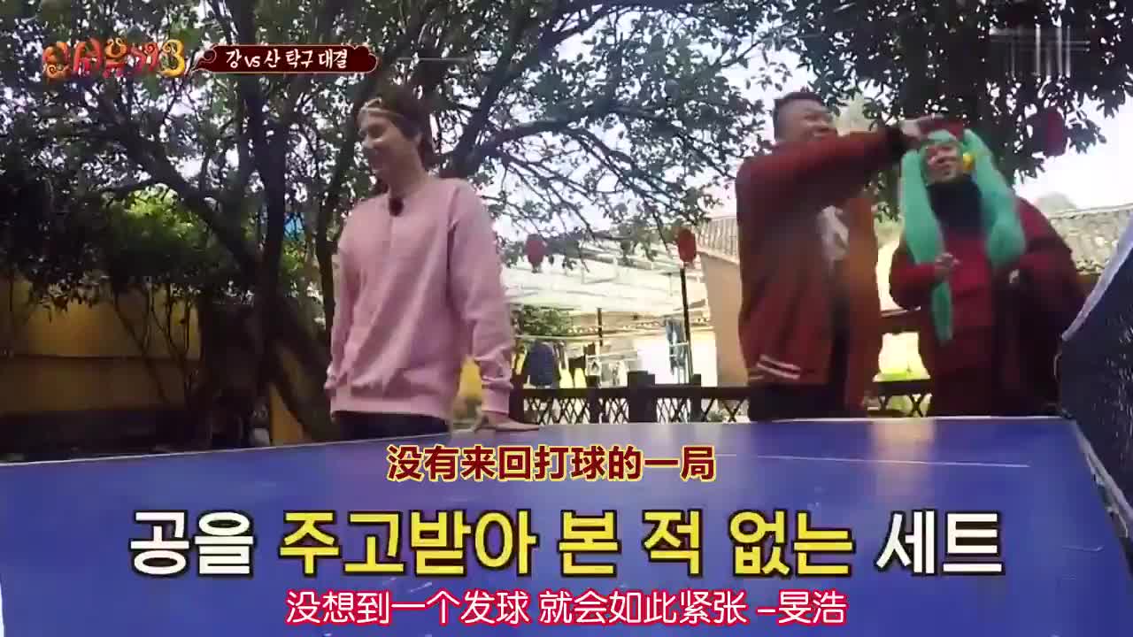 新西游记 笑掉头系列
