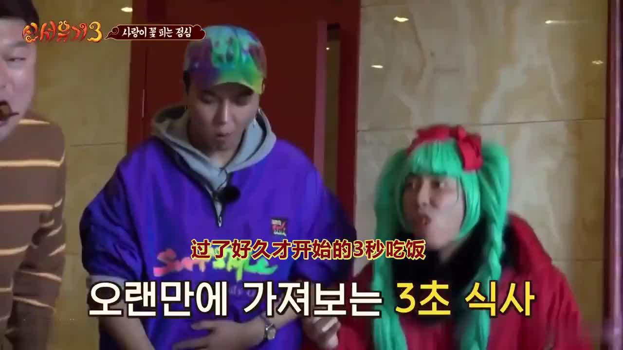 新西游记 笑掉头系列