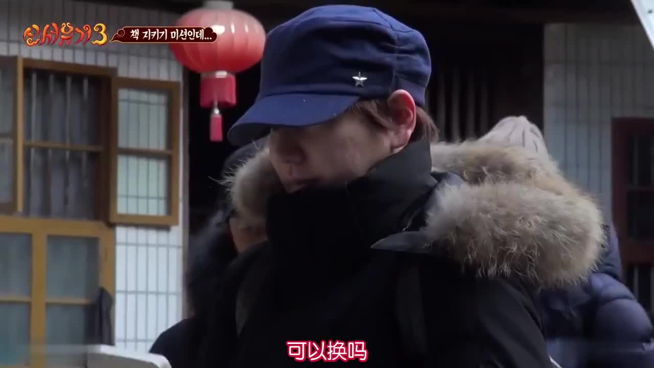 新西游记 笑掉头系列
