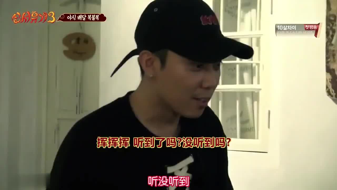 新西游记 笑掉头系列