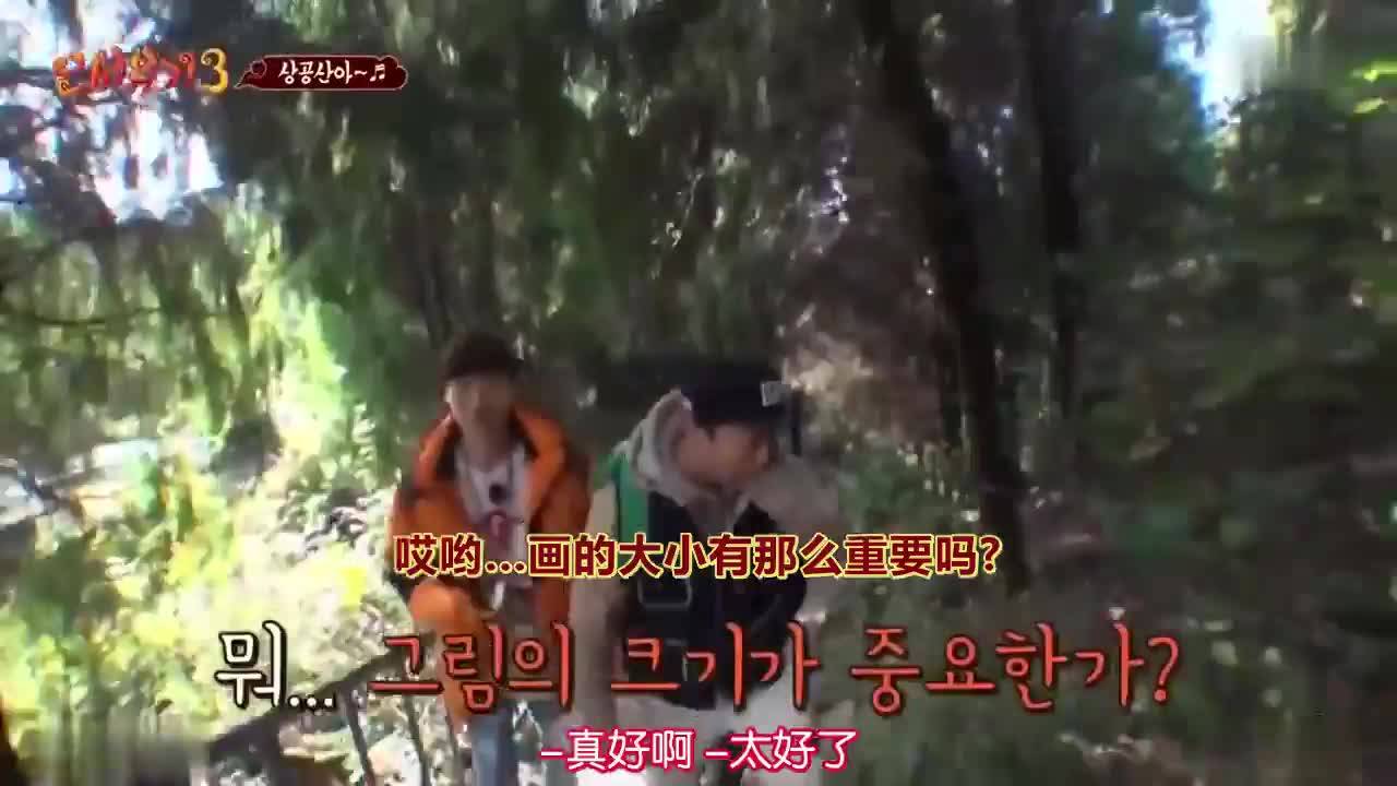 新西游记 笑掉头系列