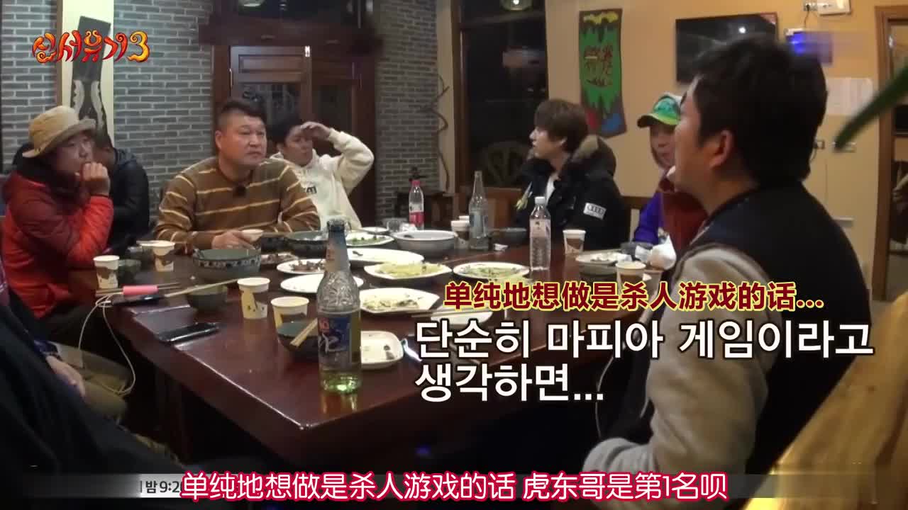 新西游记 笑掉头系列