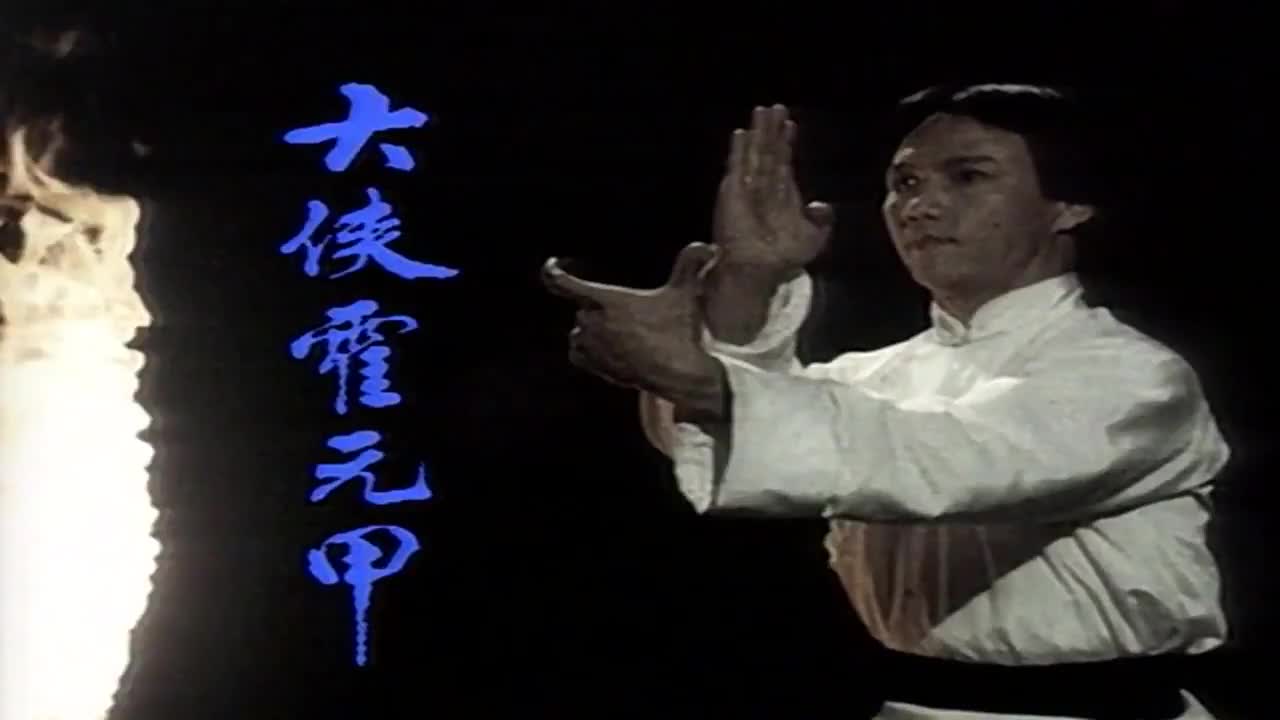 侠义风骨永存 追忆功夫影星梁小龙